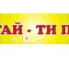 Патріотичний банер «Учись та пам’ятай – ти потрібен Україні» 2714